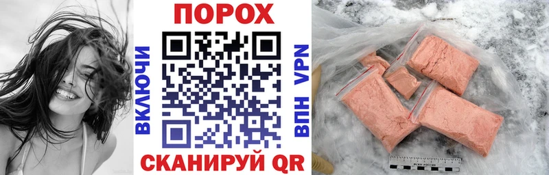 наркота Морозовск Амфетамин Розовый