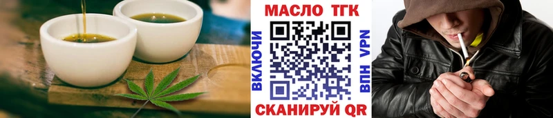 Cannafood марихуана  blacksprut зеркало  Морозовск 