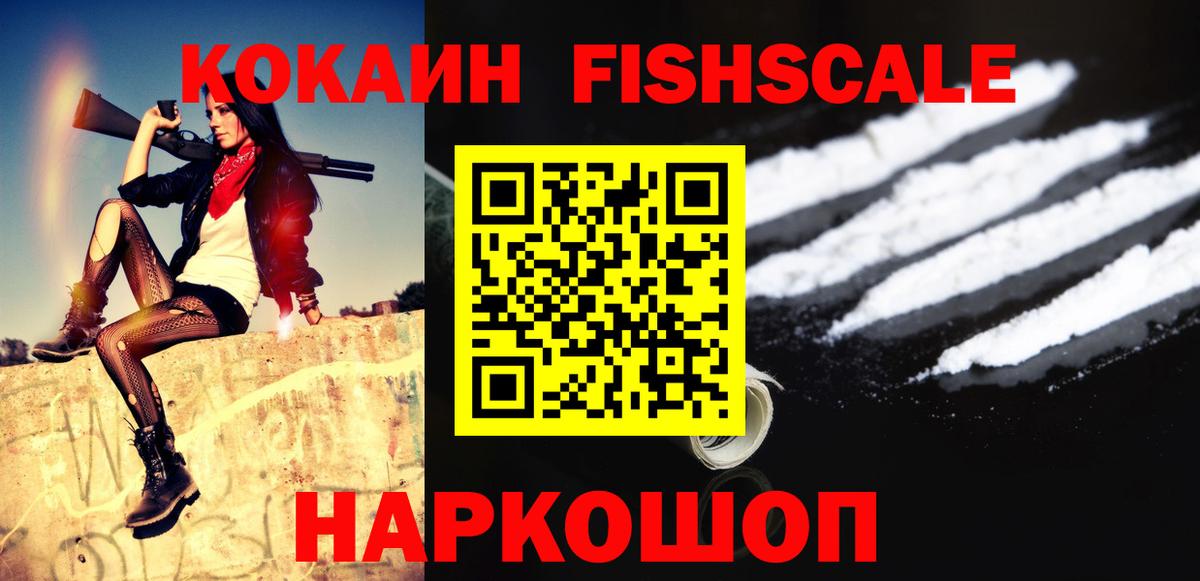 COCAIN Columbia Морозовск