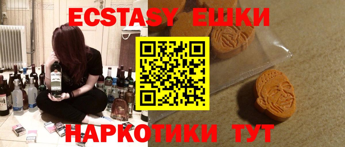 ЭКСТАЗИ Cube Морозовск