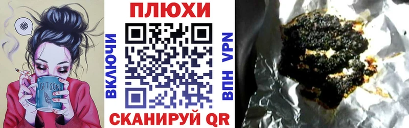 ГАШИШ Cannabis  Морозовск 