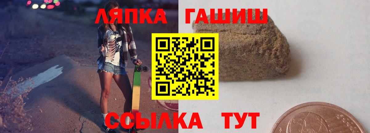 Гашиш 40% ТГК  ГАШИШ  цены   Гашиш hashish  Вход с VPN  Морозовск 