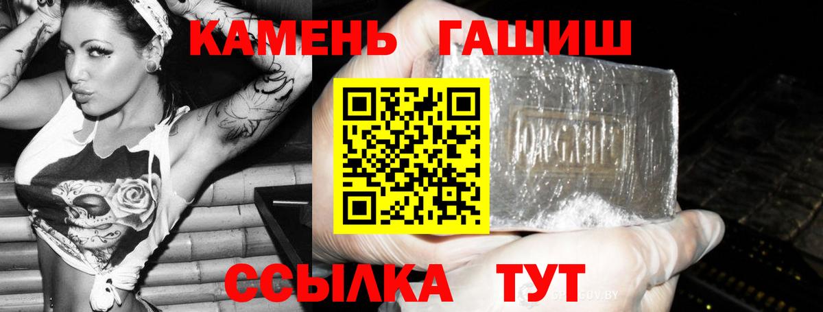 Бошки Шишки Морозовск