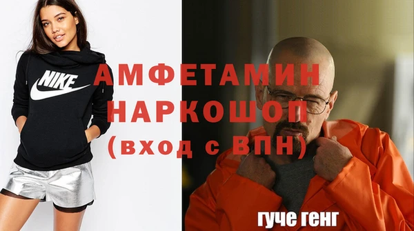 spice Алзамай