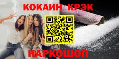 наркотики Северобайкальск