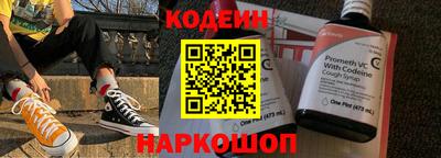 синтетический гашиш Севастополь