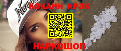 синтетический гашиш Севастополь
