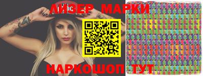 наркотики Северобайкальск