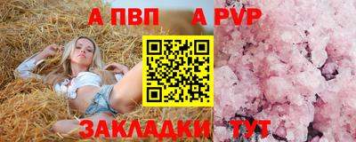 синтетический гашиш Севастополь