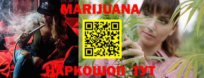 наркотики Северобайкальск