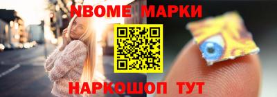 наркотики Северобайкальск