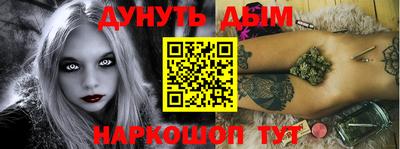 альфа пвп Свободный