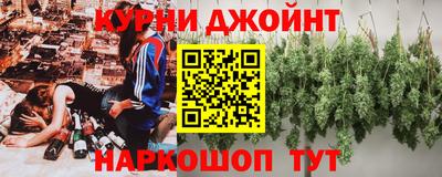 синтетический гашиш Севастополь