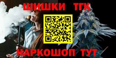 синтетический гашиш Севастополь