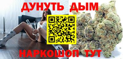 синтетический гашиш Севастополь