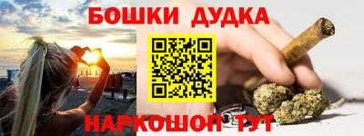 наркотики Северобайкальск