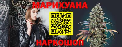 наркотики Северобайкальск