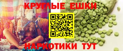 синтетический гашиш Севастополь