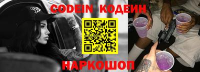 синтетический гашиш Севастополь