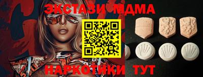 наркотики Северобайкальск