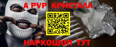 наркотики Северобайкальск