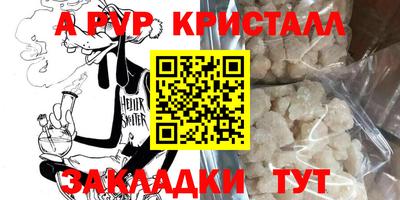 наркотики Северобайкальск