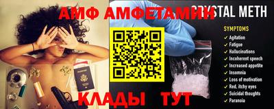 альфа пвп Свободный