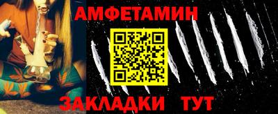 синтетический гашиш Севастополь