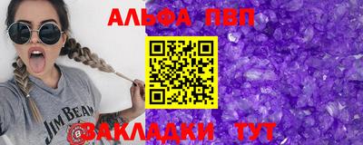 синтетический гашиш Севастополь