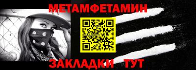 синтетический гашиш Севастополь