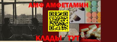 альфа пвп Свободный
