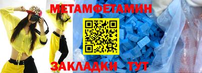 наркотики Северобайкальск