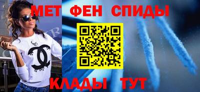 синтетический гашиш Севастополь