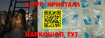 синтетический гашиш Севастополь