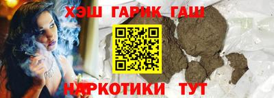 синтетический гашиш Севастополь