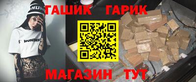 героин Вышний Волочёк