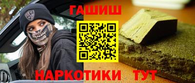 наркотики Северобайкальск
