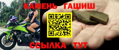 наркотики Северобайкальск