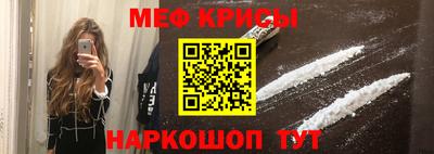 синтетический гашиш Севастополь
