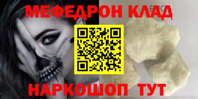 наркотики Северобайкальск