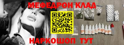 альфа пвп Свободный