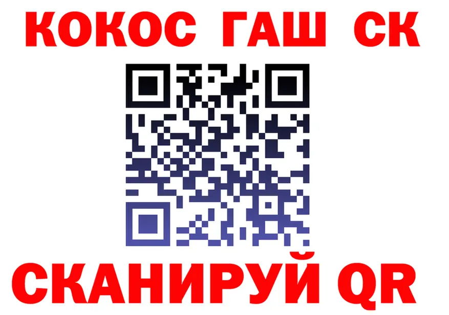 Альфа ПВП СК зеркало площадка MEGA Морозовск