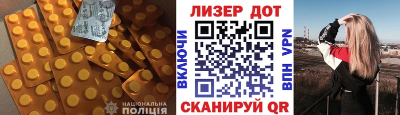Лсд 25 экстази кислота  где продают наркотики  Морозовск 