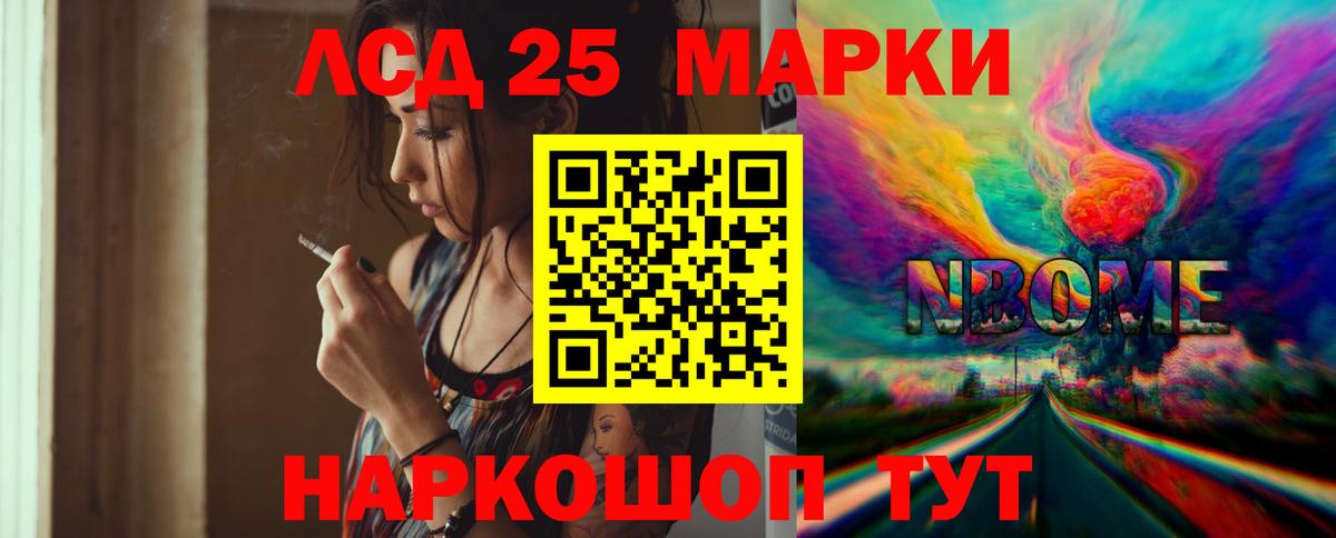 OMG ССЫЛКА  Вход с VPN  Лсд 25 экстази кислота  Морозовск  LSD-25 экстази кислота  Лсд 25 экстази 