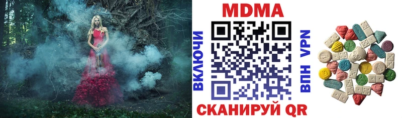 МДМА Molly  Морозовск 
