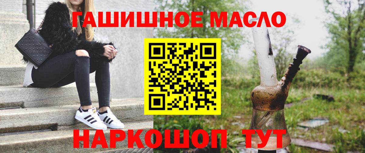 ТГК вейп с тгк Морозовск