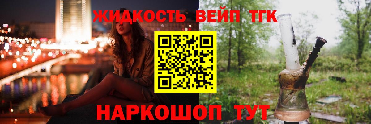 A PVP СК кристаллы  Вход с VPN  Морозовск  Гашиш  Мефедрон кристаллы  ГАШ  Каннабис 