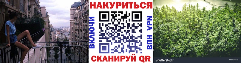 сайты даркнета какой сайт  Морозовск  Канабис планчик 