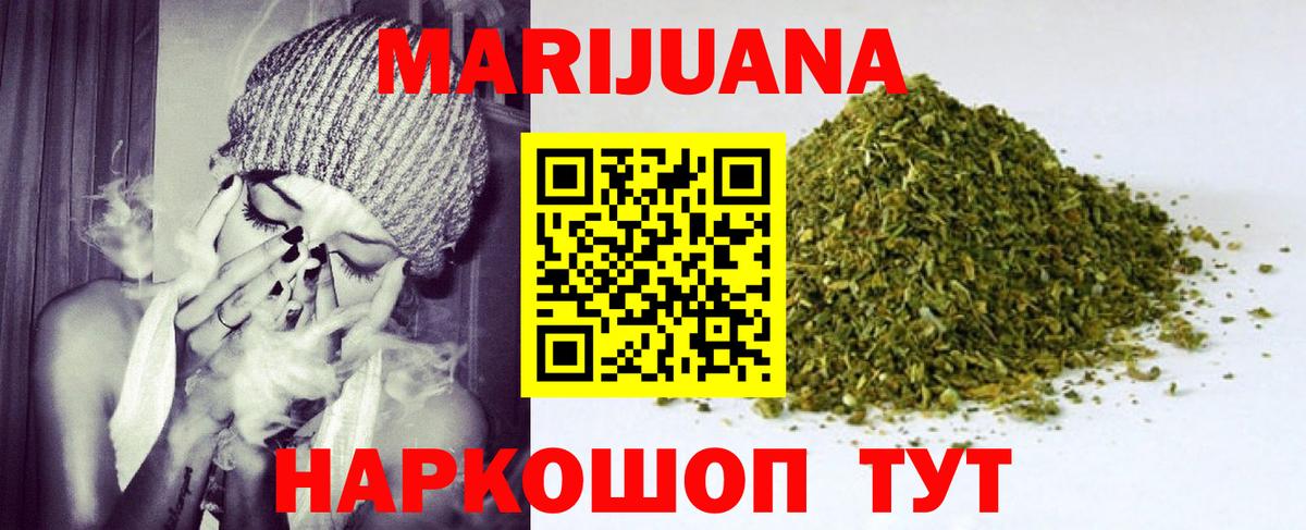 Конопля сатива Морозовск